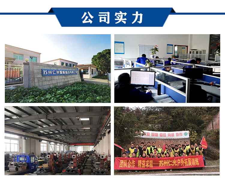全數(shù)控鏡面電火花機