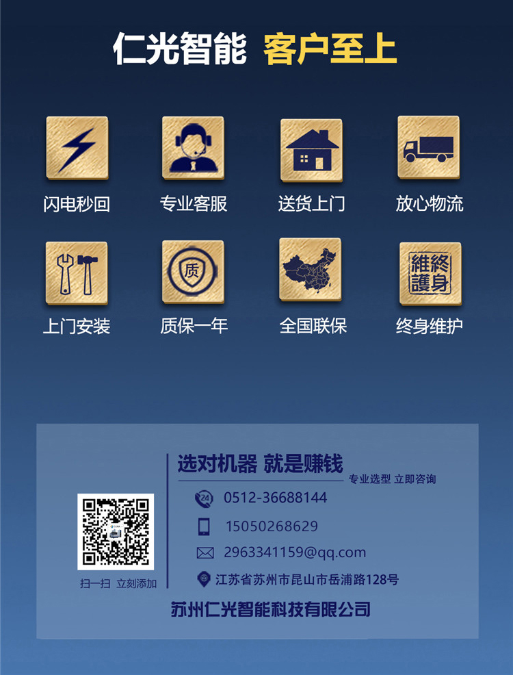 全數(shù)控鏡面電火花機
